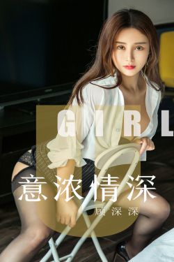 美女被日动态图